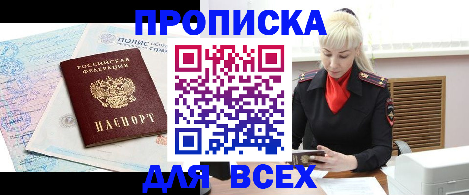 регистрация для дет. сада в Осташкове